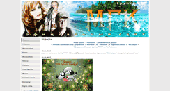 Desktop Screenshot of group-mgk.ru